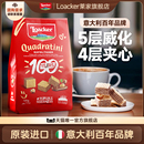 Loacker莱家进口威化饼干休闲儿童酥性解馋小吃零食榛子味125g