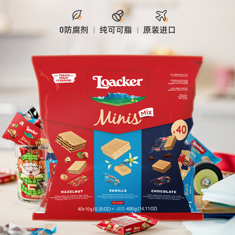 Loacker莱家进口威化饼干迷你散装独立小包零食mini400g