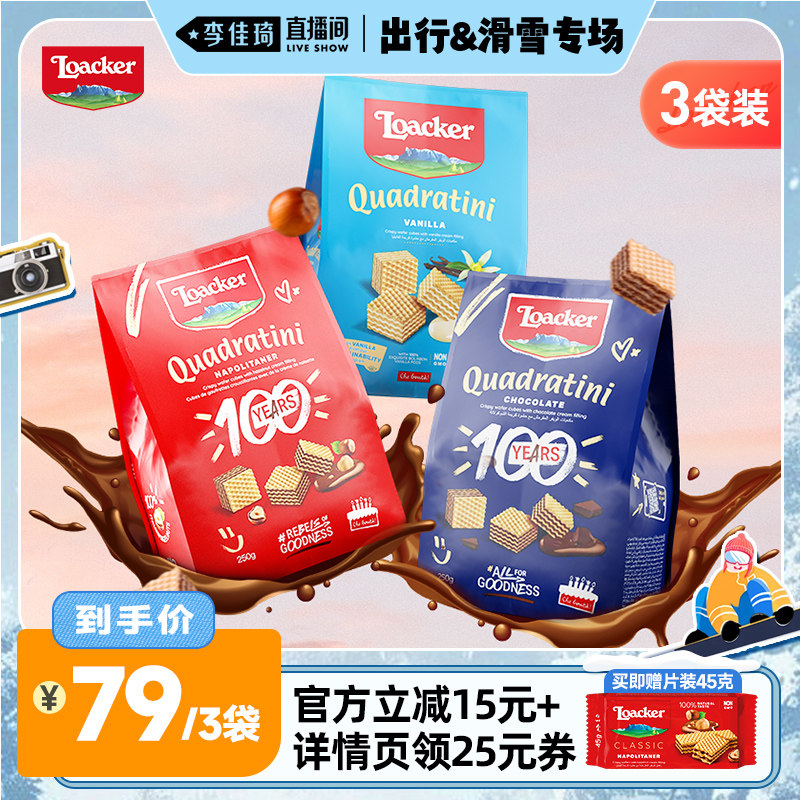 意大利百年品牌  欧洲原装进口