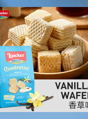 109任选6件】Loacker莱家进口威化饼干小零食下午茶香草味125g