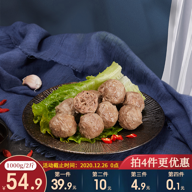 狂丸汕头特产牛筋丸潮汕正宗火锅麻辣烫关东煮食材潮州手打牛肉丸