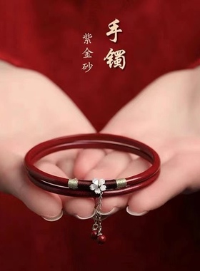 天然原矿朱砂手镯本命年叮当镯一对女手串镯子细古风天然龙年礼物