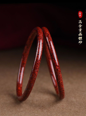 天然朱砂真品手镯女原矿晶体砂