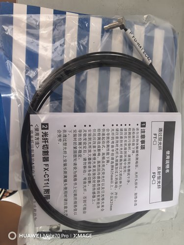 全新BFRO光纤传感器 FT-NFM2S4、FD-NFM2S4、FD-NFM2S光纤放大器