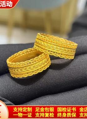 黄金腰缠万贯戒指足金包银不褪色