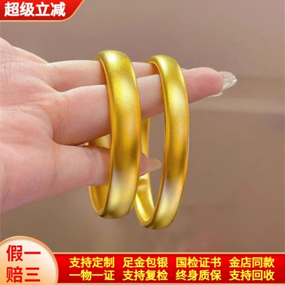 黄金古法轮胎手镯足金包银不掉色