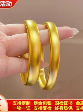 黄金古法轮胎手镯足金包银不掉色