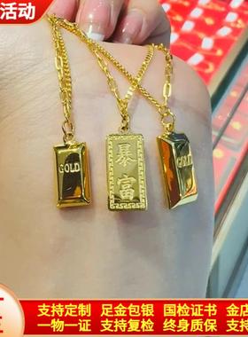 金包银小金砖吊坠暴富金条项链女