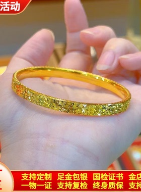 女金包银手镯碎冰冰手环