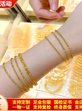 女金包银蹦迪珠手镯手环