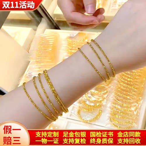 女金包银蹦迪珠手镯手环