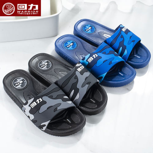 回力凉拖鞋夏季防滑耐磨软底一字