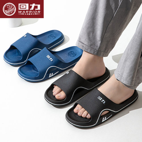 男外拖鞋回力防滑耐磨