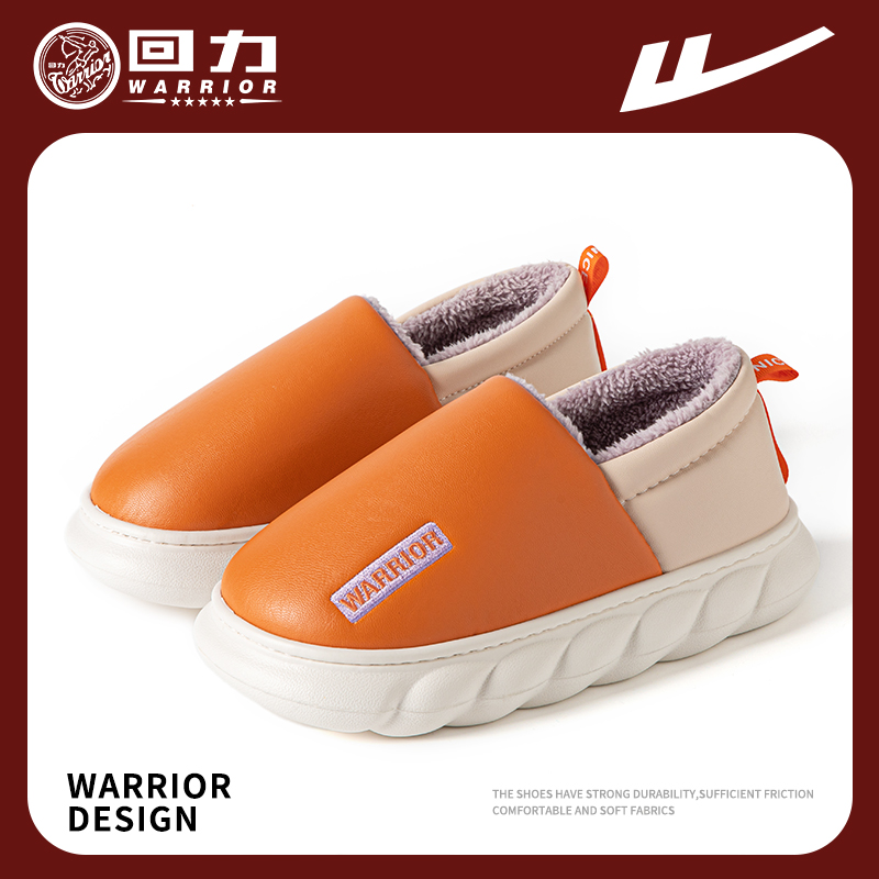 回力保暖防水情侣居家