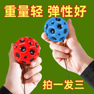 甩甩球手腕跳跳球带绳跳跳球弹跳跳球蹦蹦球手环弹簧球小玩具男女
