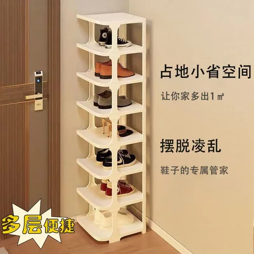 鞋架子多层家用简易进门学生宿舍