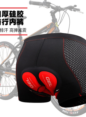 2024新款新款骑行内裤男加厚硅胶山地骑行裤速干公路车短裤四季单