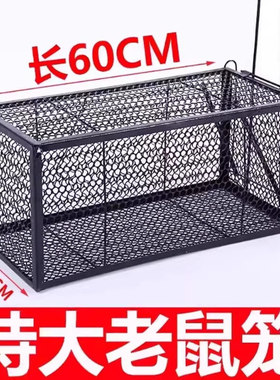 大型号捕鼠灭鼠神器室内家用老鼠笼全自动耗子笼捕捉器笼