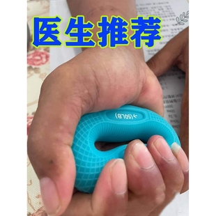 透析专用握力球动血透静脉内瘘康复训练老年人手握力器picc握力圈