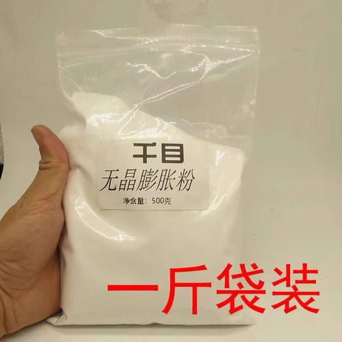 钓鱼用千目散装无晶膨胀粉果冻饵