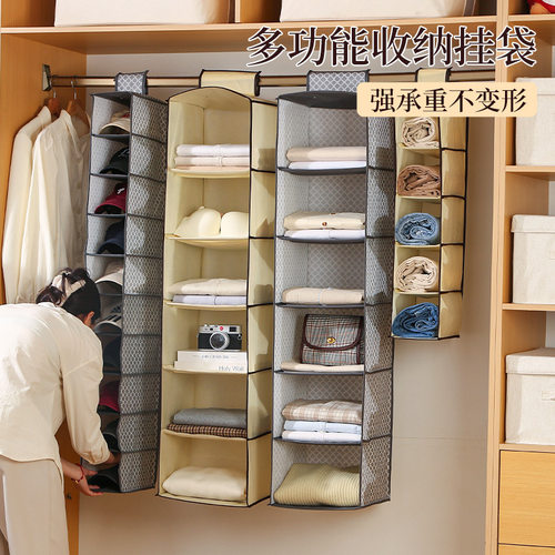 裤子衣服收纳挂袋衣柜分层悬挂式衣物分隔整理神器家用布艺储物架