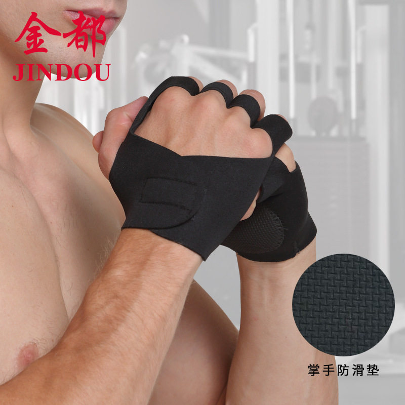 健身手套运动男训练护手掌女半指健身房防滑引体向上运动手套