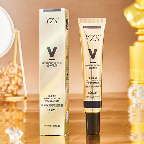 YZS鎏金粉底液保湿遮瑕清透控油BB霜轻薄不易脱妆粉底液BB霜批发