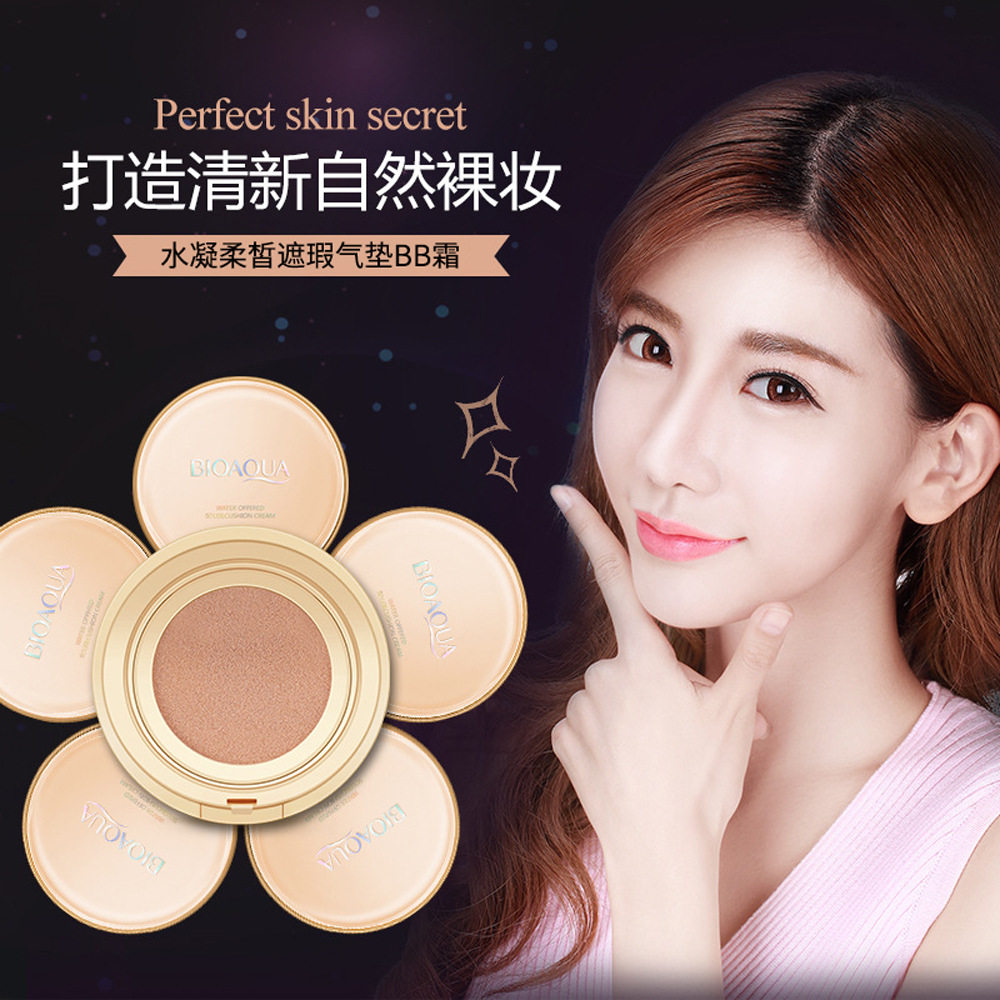 泊泉雅无瑕气垫bb霜补水滋润遮瑕隔离自然裸妆 BB霜化妆品