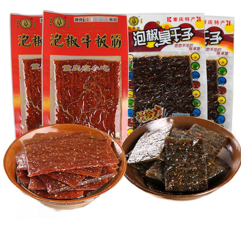 正宗陆草垫泡椒牛板筋辣条臭干子儿时8090怀旧小零食解馋休闲辣片
