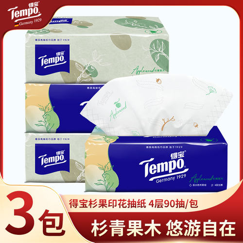 得宝tempo苹果木味3包4层纸巾