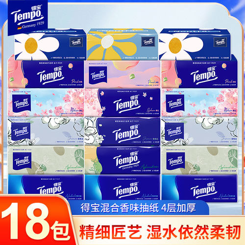tempo90抽4层18包抽纸得宝