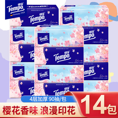 Tempo得宝抽纸4层加厚90抽浪漫樱花香面巾纸餐巾纸官方正品实惠