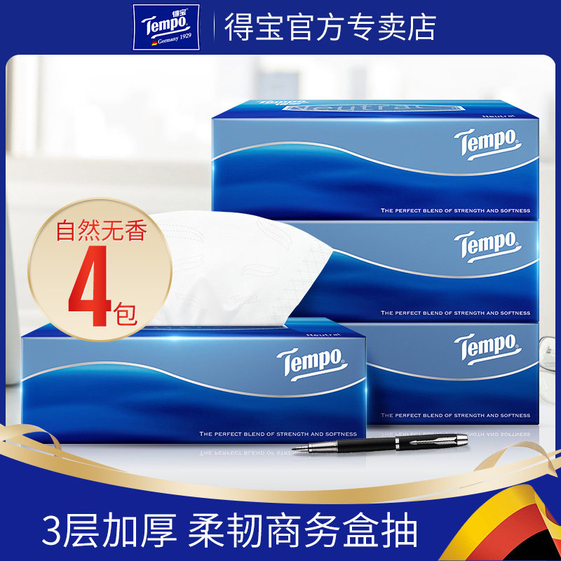 tempo得宝抽纸3层90抽4盒高端图片