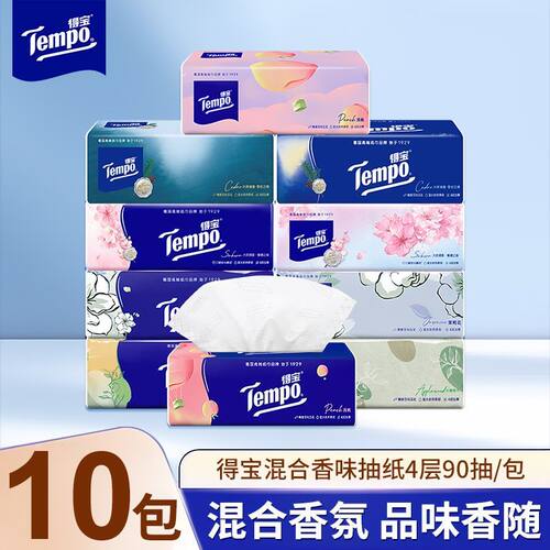 Tempo得宝混合香氛抽纸4层90抽加大加厚家用实惠抽纸组合装