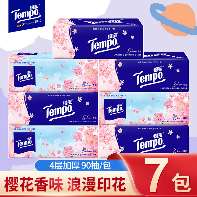 Tempo得宝樱花软抽纸巾4层90抽7包面巾纸家庭实惠纸巾德宝图片