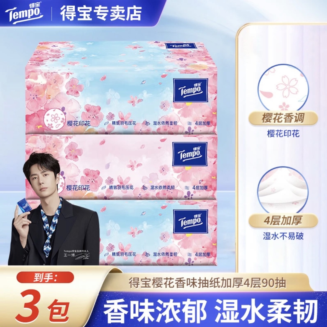 潮流精品，品质保证