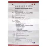 999 MICATICEITICEITIC MICATIN MILCE CRUE