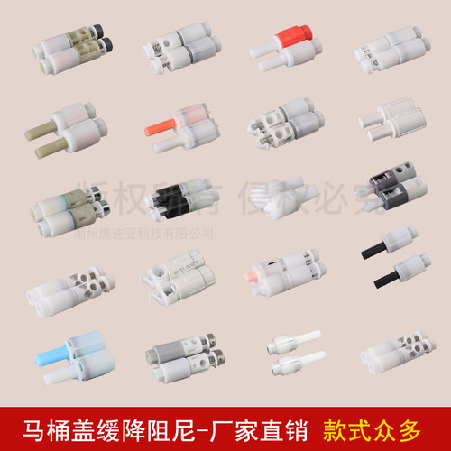 配件马桶盖阻尼马桶盖板缓降组件慢落配件马桶阻尼器配件Z73-Z88