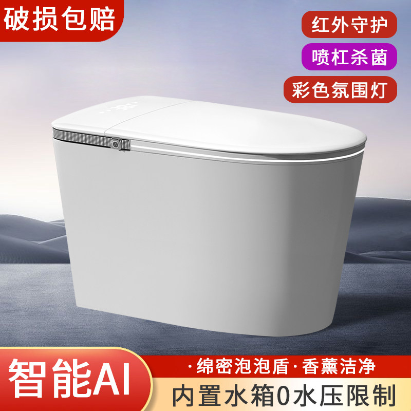 尚高智能马桶坐便器全自动一体式家用虹吸紫外线杀菌座便器H3