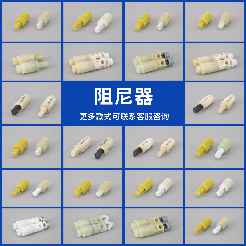 马桶盖阻尼坐便器盖板缓降器老式缓降缓冲轴通用原装维修配件