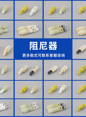 马桶盖阻尼坐便器盖板缓降器老式缓降缓冲原装维修配件Z25-Z48