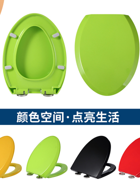 彩色马桶盖通用家用黑色黄色红色绿色蓝色粉色骨色UVO型坐便盖板