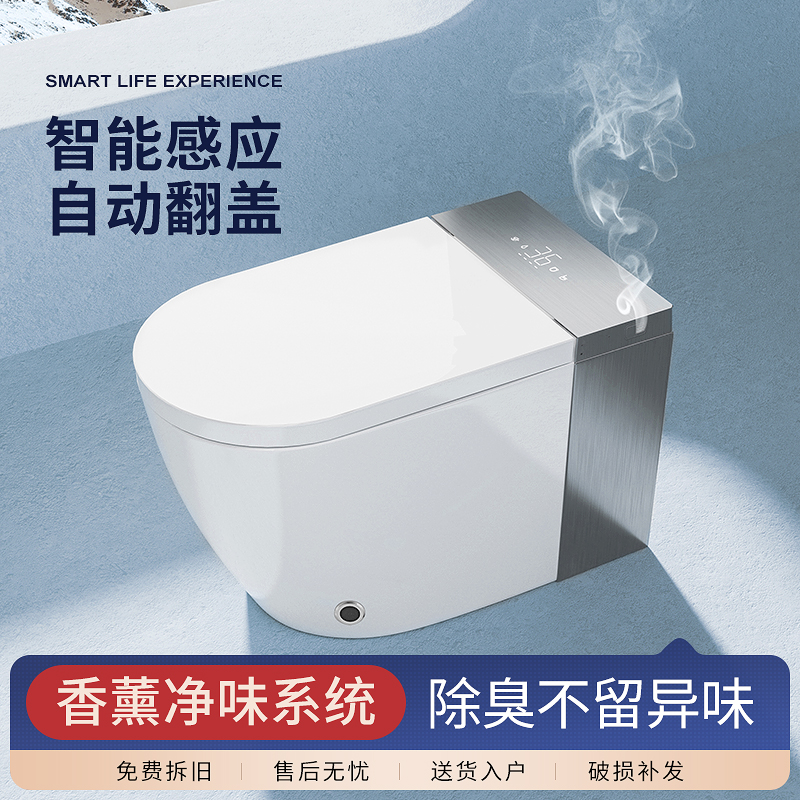 东姿小户型智能马桶全自动自动家用翻盖泡沫一体式水压坐便器T1-3