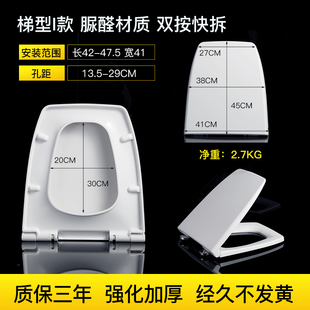 C360 老式 C300 C3X346 梯形马桶盖通用CW310BT 3340座便器方型盖