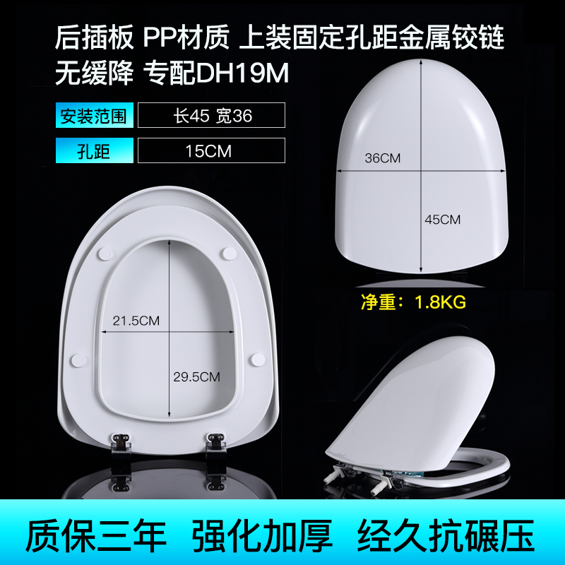 后插马桶盖老式坐便器厕所盖板