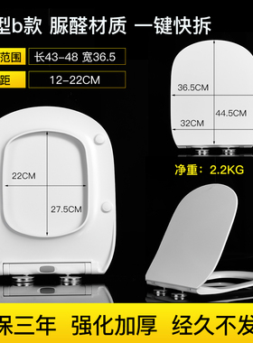 K4417/K19045/3588T方形马桶盖通用K-4707/17686/17509座便圈盖板
