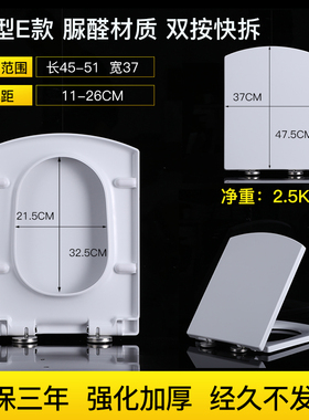 方形马桶盖通用HDC6109/LD77258/LD77256方型坐座便器盖板厕所板