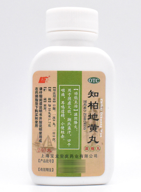上龙 知柏地黄丸(浓缩丸) 240丸*1瓶/盒
