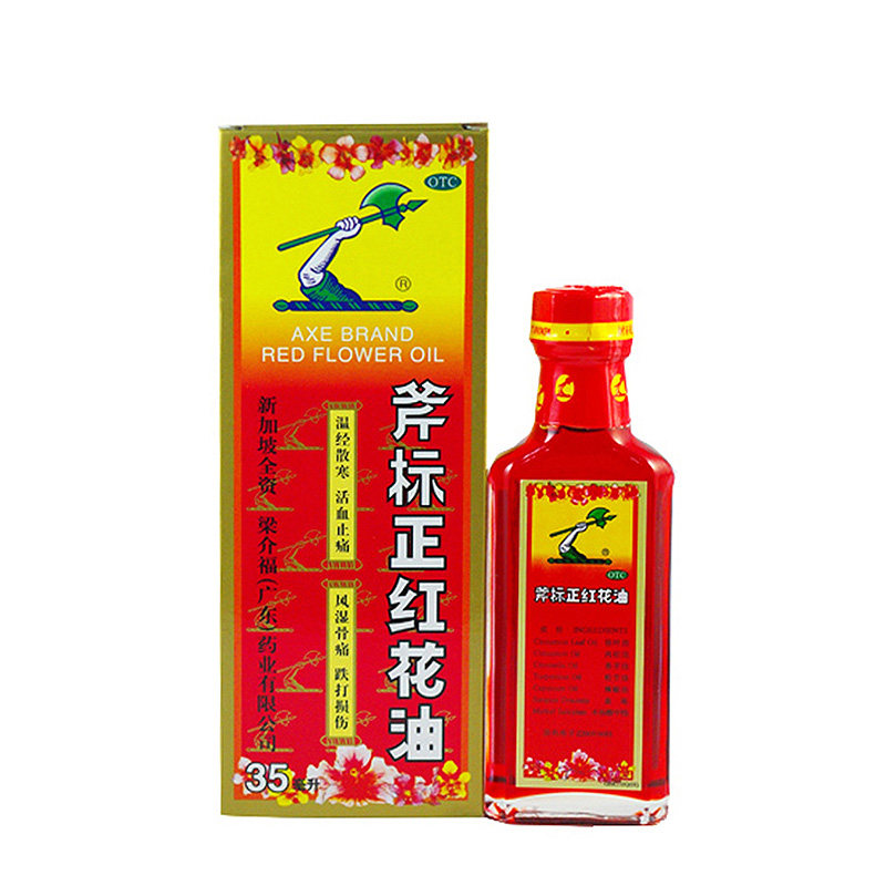 【斧标】斧标正红花油35ml*1瓶/盒图片
