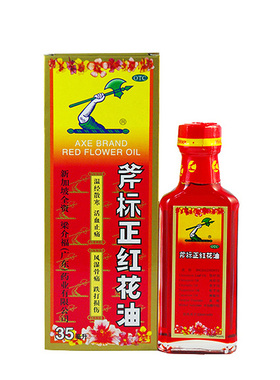 梁介福 斧标正红花油 35ml*1瓶/盒